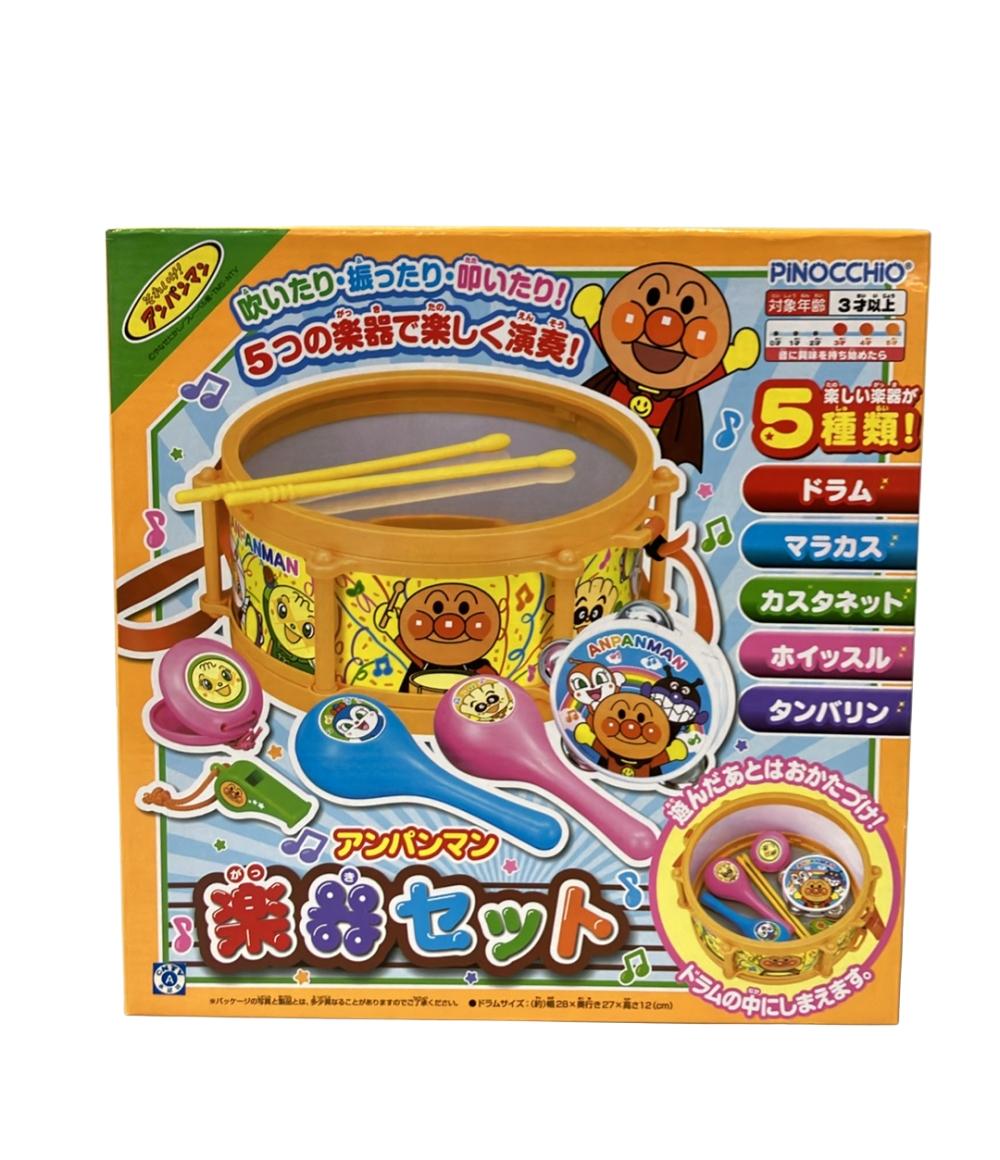 【最大2,000円OFFクーポン27日1:59迄】【中古】 楽器おもちゃ アンパンマン楽器セット おもちゃ・玩具
