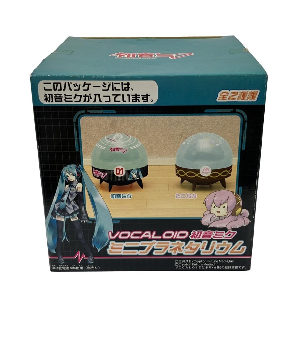 【最大2,000円OFFクーポン27日1:59迄】【中古】 おもちゃ VOCALOID ミニプラネタリウム 初音ミク セガ おもちゃ・玩具