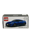 【最大1,000円OFFクーポン19日20時~26日1:59迄】【中古】 美品 ミニカー トミカ NISSAN GT-R タカラトミー ミニカー