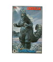 【全品10%OFFクーポン30日0時〜23:59迄】【中古】 ゴジラ The特撮Collection ゴジラ モスラ幼虫付 1/350 バンダイ プラモデル
