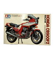 【全品10%OFFクーポン30日0時〜23:59迄】【中古】 ホンダCB900F2 ボルドール オートバイシリーズNo.7 1/12 バンダイ プラモデル