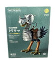 【中古】 風の谷のナウシカ タケヤ式自在置物 トリウマ