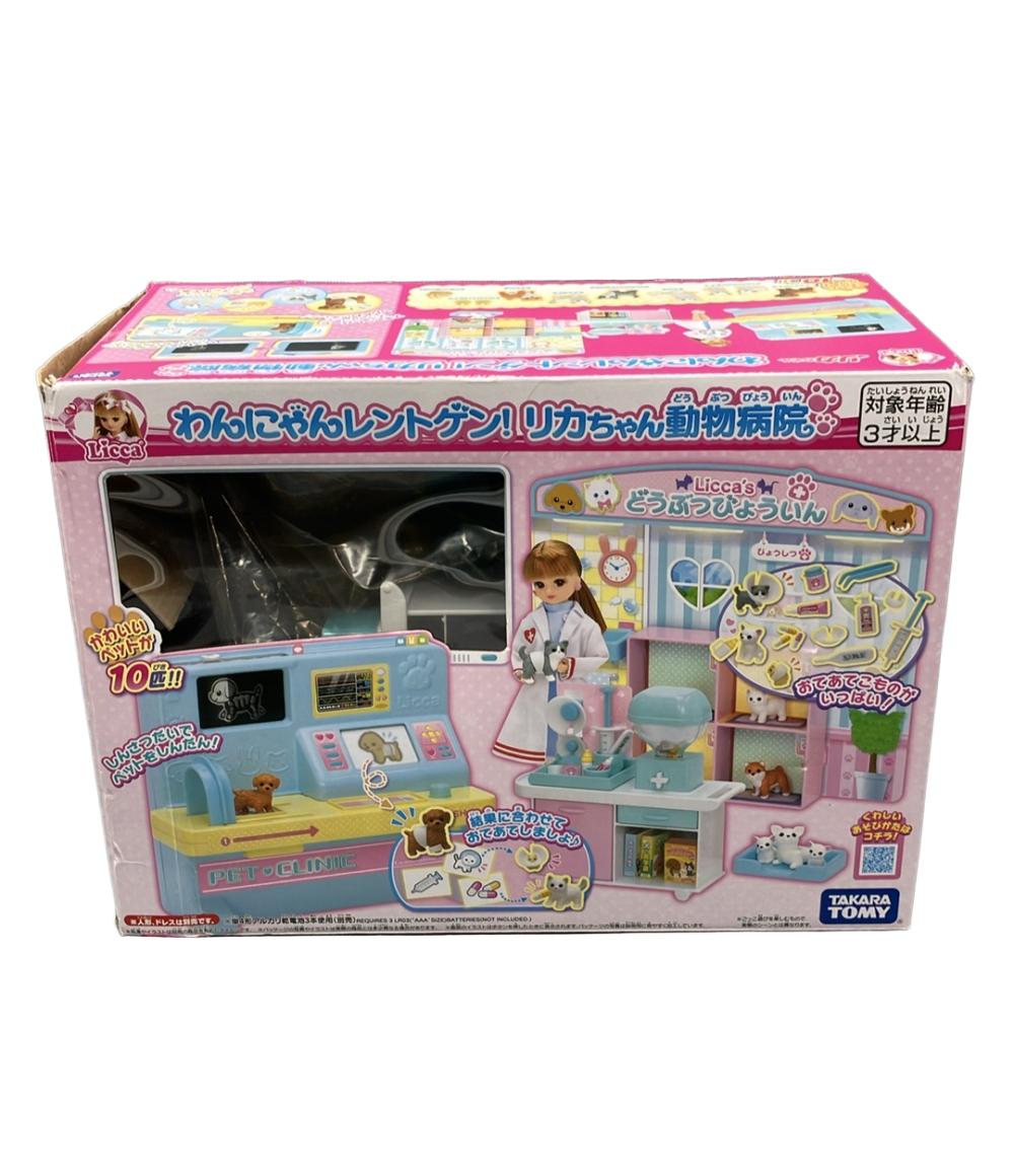 【最大2,000円OFFクーポン27日1:59迄】【中古】 訳あり ホビー Licca わんにゃんレントゲン! リカちゃん動物病院 タカラトミー おもちゃ・玩具