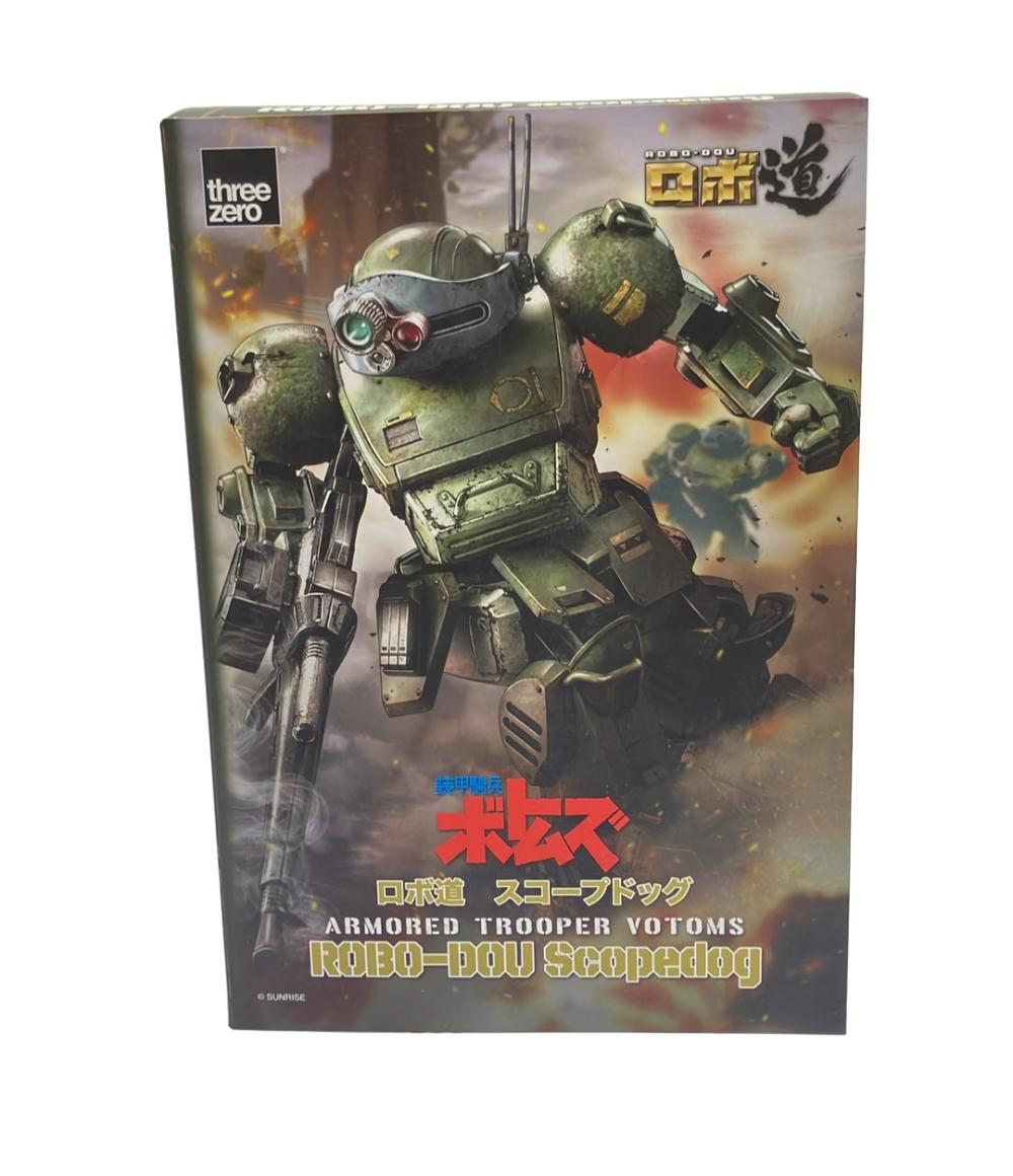 【中古】 美品 装甲騎兵ボトムズ スコープドッグ ロボ道 three zero フィギュアのサムネイル