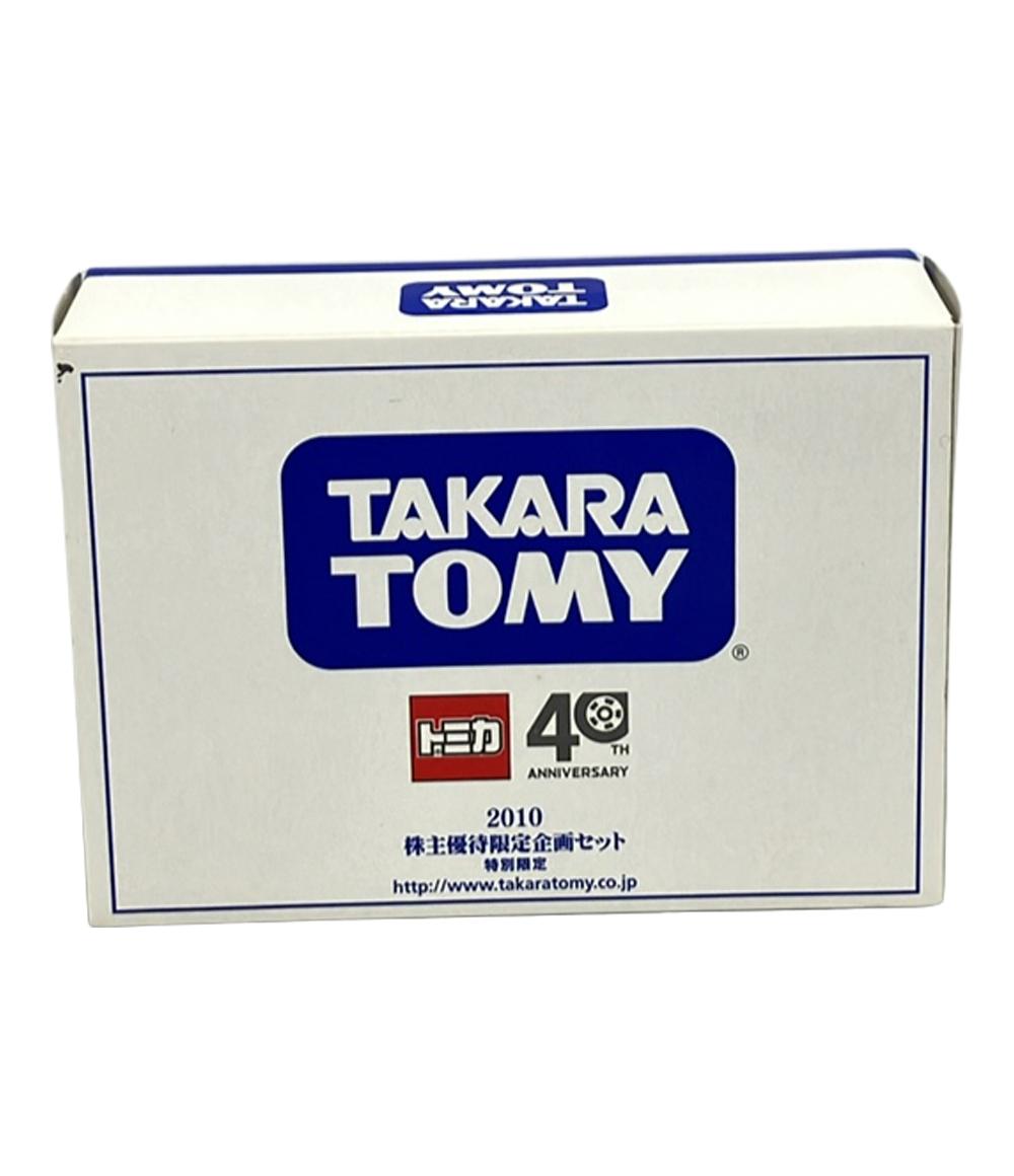 【最大2,000円OFFクーポン27日1:59迄】【中古】 トミカ 40th Anniversary ミニカー 2010 株主優待限定企画セット ブルーバード ...