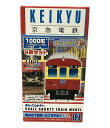 【全品P10倍1日0時~23:59迄】【中古】 鉄道模型 京急電鉄 1000形 110周年記念ラッピング列車 1309編成(4両セット) Bトレインショーティー No.12 BANDAI 模型