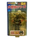 【1,000円OFFクーポン 26日 9:59迄】【中古】 美品 ジャイアントロボ 大怪獣シリーズ 原色怪獣怪人大百科 フィギュア