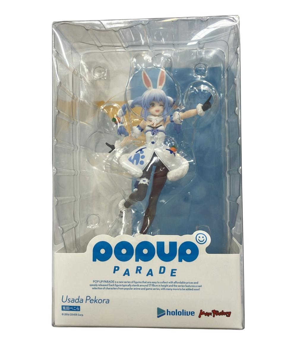 Rehello hobby by BOOKOFF㤨֡800OFFݥ1201823:59ۡš  ۥ饤 Ĥڤ POPUP PARADE ޥåեȥ꡼ ե奢פβǤʤ4,510ߤˤʤޤ