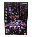 【全品P10倍1日0時~23:59迄】【中古】 美品 魔進戦隊キラメイジャー おもちゃ なりきりアイテム 邪気解放ブレス DXヨドンチェンジャー BANDAI おもちゃ・玩具