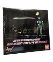 【中古】 仮面ライダーW ごっこ遊び DXサウンドカプセルガイアメモリEX コンプリートセレクション2 バンダイ おもちゃ・玩具