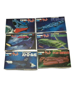 【中古】 宇宙戦艦ヤマト メカコレクション 6点セット デスラー三段空母、デスラー艦、デスラー戦闘空母、新型デスラー艦、パトロール艦 バンダイ プラモデル