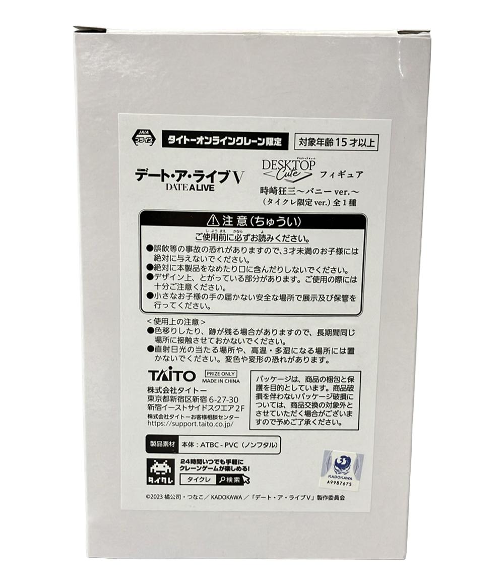 【中古】 美品 タイトー デート・ア・ライブV 時崎狂三 バニーver. (タイクレ限定ver.) フィギュア