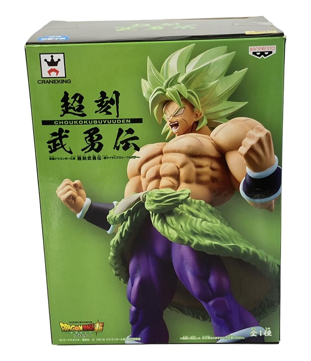 【中古】 ドラゴンボール超ブロリー...