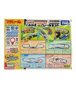 【全品P10倍1日0時~23:59迄】【中古】 プラレール くみかえDXレールセット タカラトミー プラレール