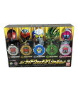 【全品P10倍1日0時~23:59迄】【中古】 仮面ライダージオウ なりきりアイテム DX ライドウォッチ スペシャルセット バンダイ おもちゃ・玩具