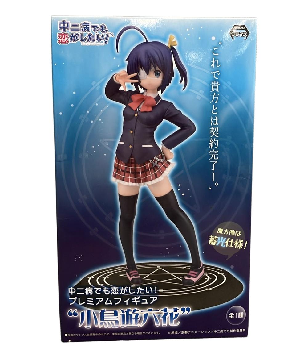 楽天市場】小鳥遊六花（フィギュア｜コレクション）：ホビーの通販