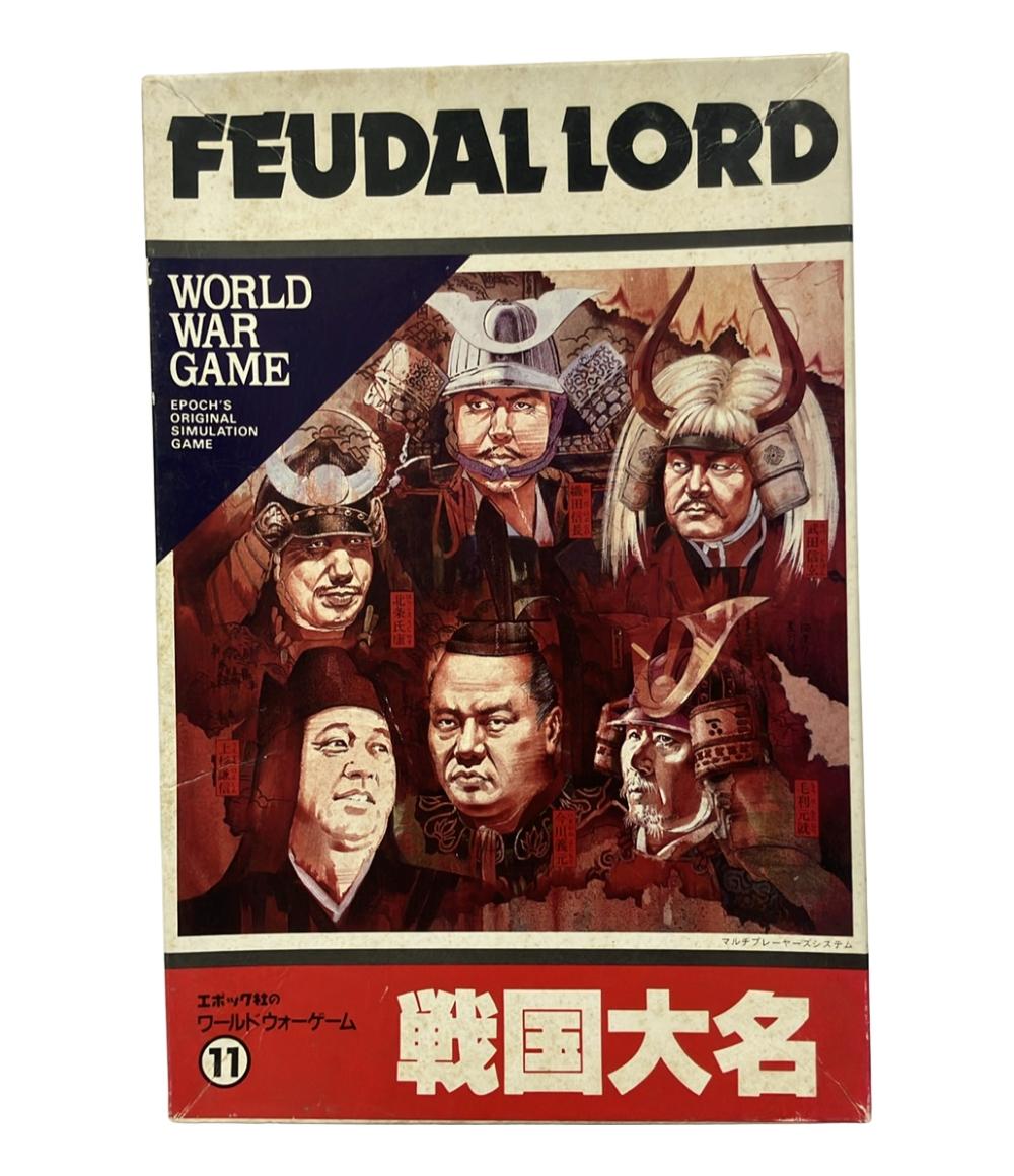 【最大2,000円OFFクーポン27日1:59迄】【中古】 訳あり エポック社 ワールドウォーゲーム 戦国大名 ボードゲーム
