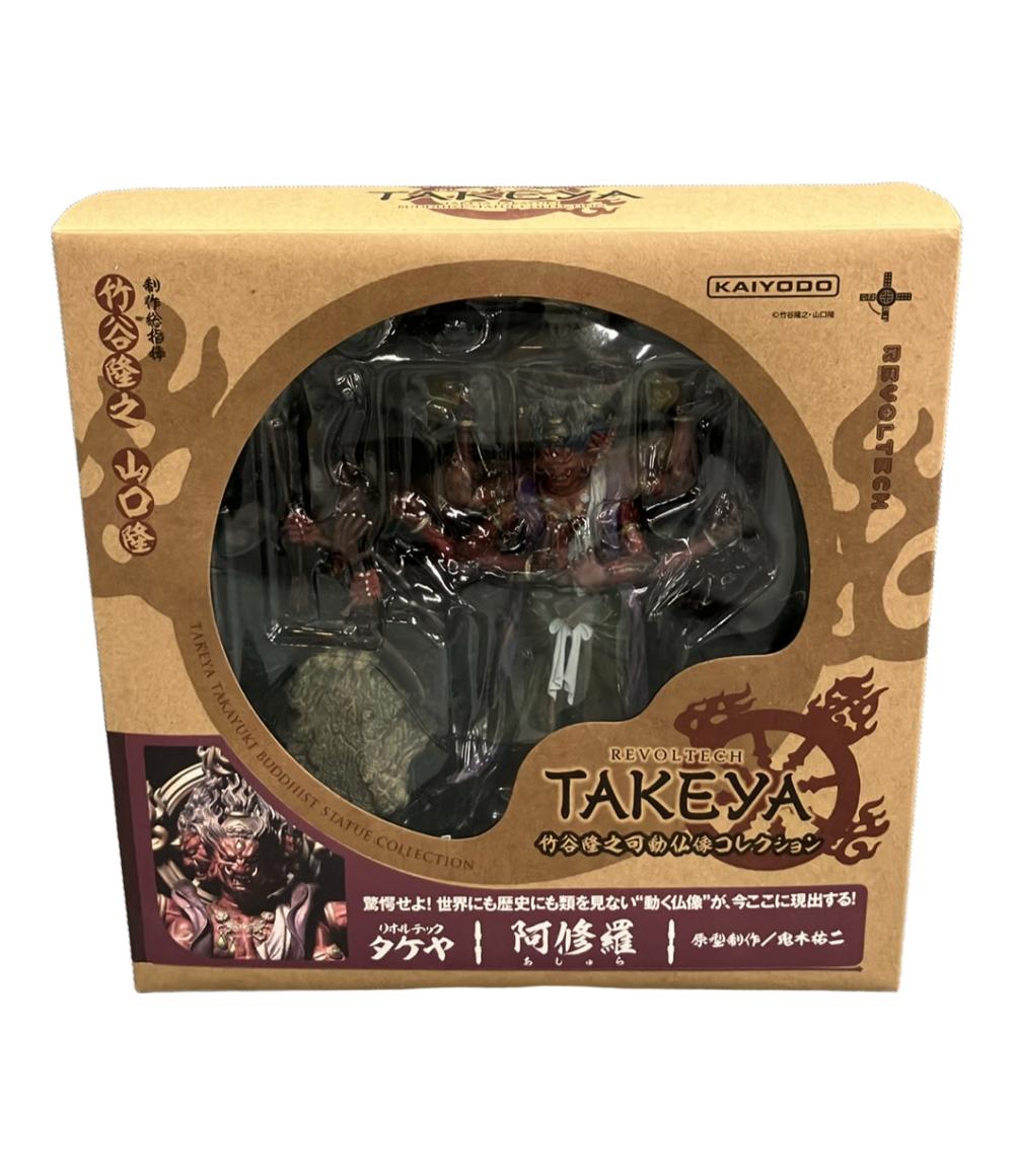 【800円OFFクーポン12日0時〜18日23:59迄】【中古】 海洋堂 リボルテック タケヤ 竹谷隆之可動仏像コレクション 阿修羅 フィギュア