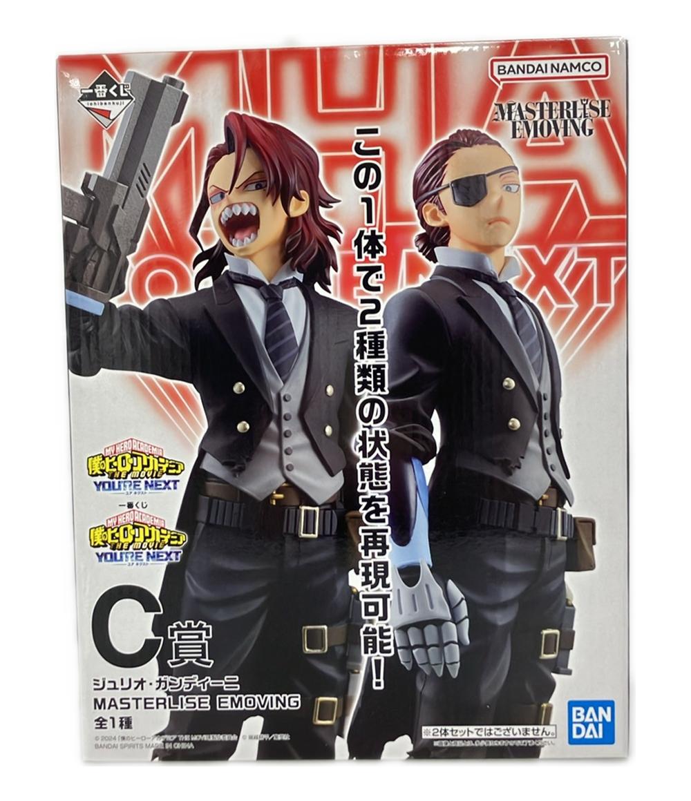 Rehello hobby by BOOKOFF㤨֡š Х ͤΥҡǥߥ THE MOVIE YOU'RE NEXT ֤ MASTERLISE EMOVING ꥪǥ ե奢פβǤʤ2,582ߤˤʤޤ