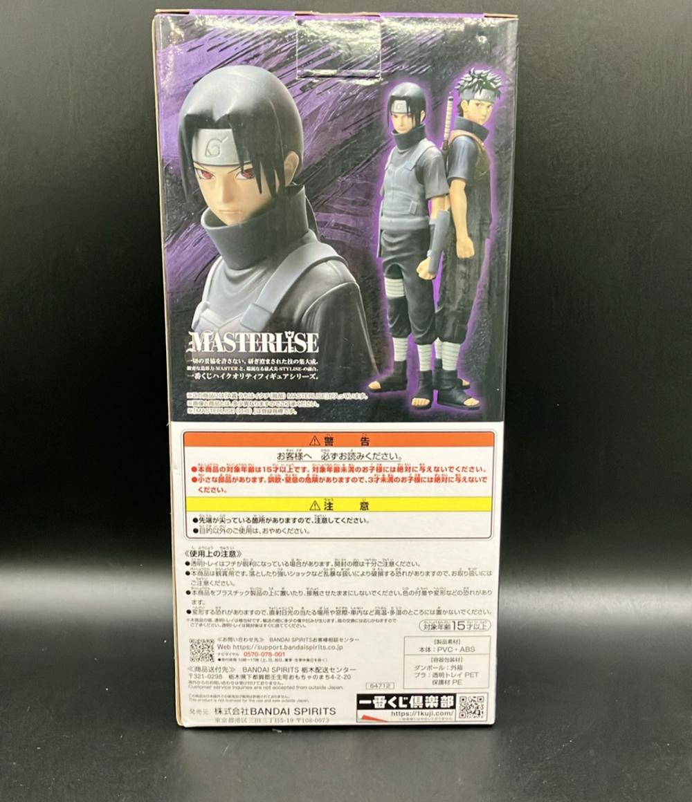 【全品10%OFFクーポン30日0時〜23:59迄】【中古】 バンダイ NARUTO 疾風伝 心を写...