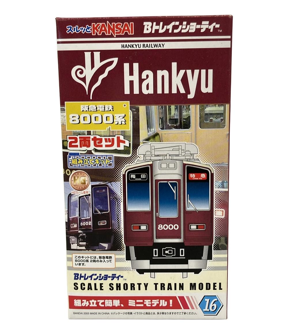 楽天市場】bトレインショーティー 阪急の通販