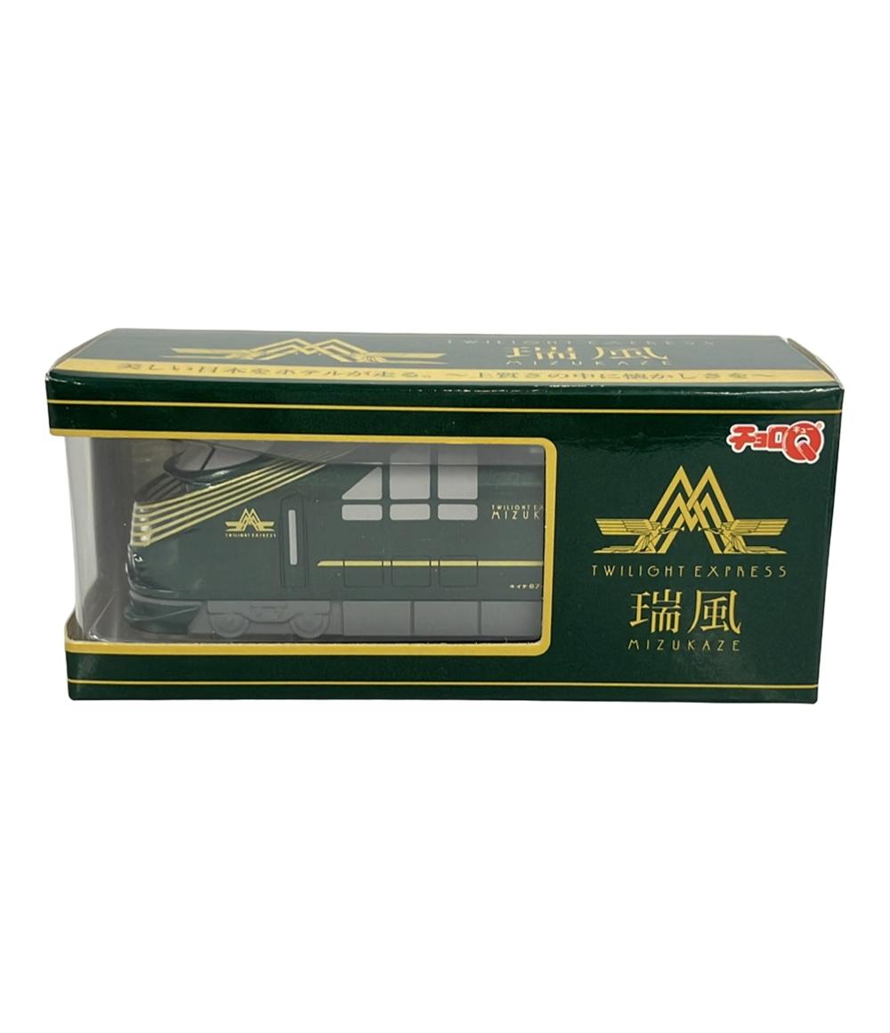 ں2,000OFFݥ271:59ۡš  ȥߡ TWILIGHT EXPRESS  ߥ˥ Q