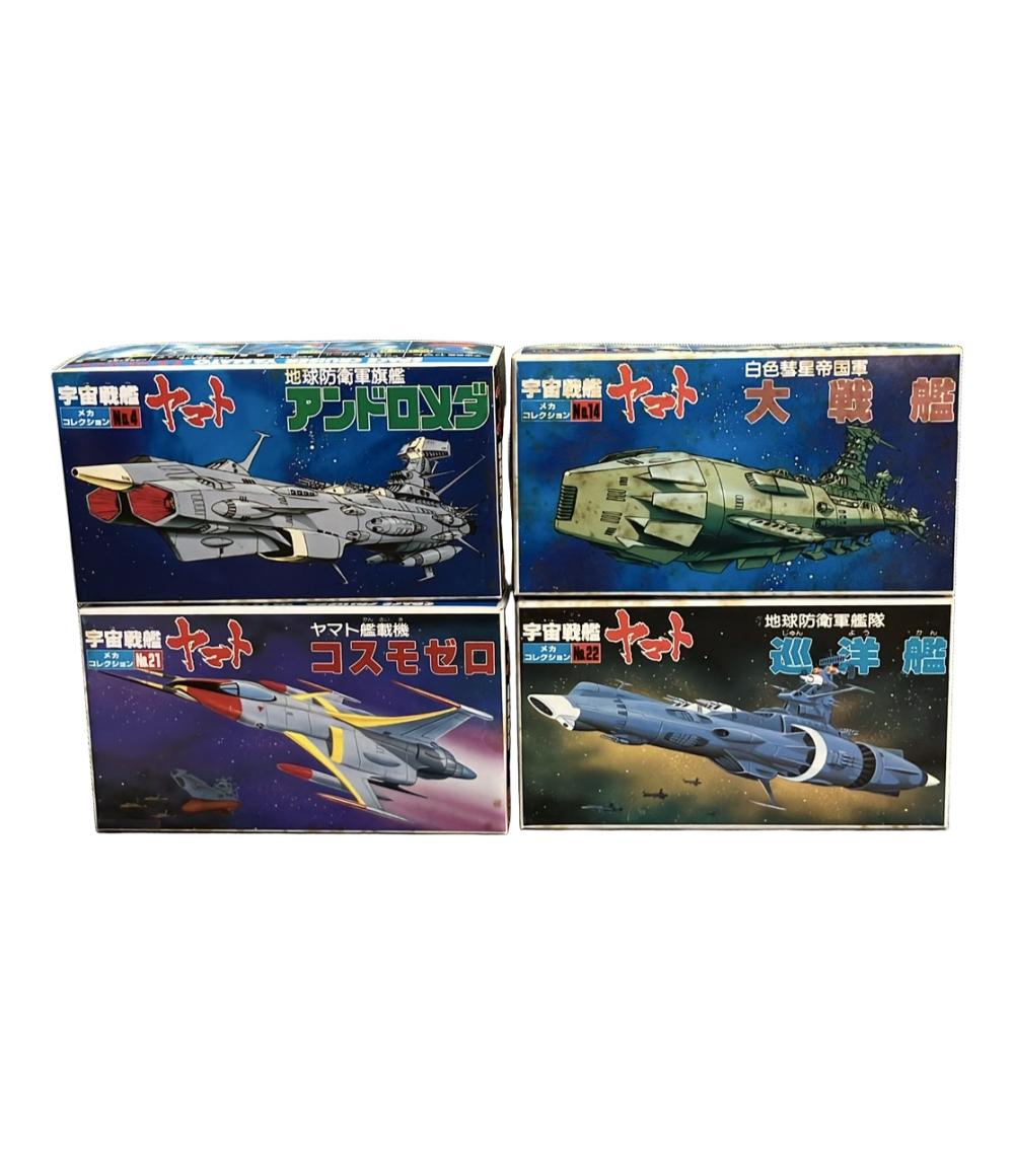 【全品10%OFFクーポン30日0時〜23:59迄】【中古】 バンダイ 宇宙戦艦ヤマト メカコレクション 大戦艦 ＆ アンドロメダ ＆ コスモゼロ ＆ 巡洋艦 まとめ売り プラモデル