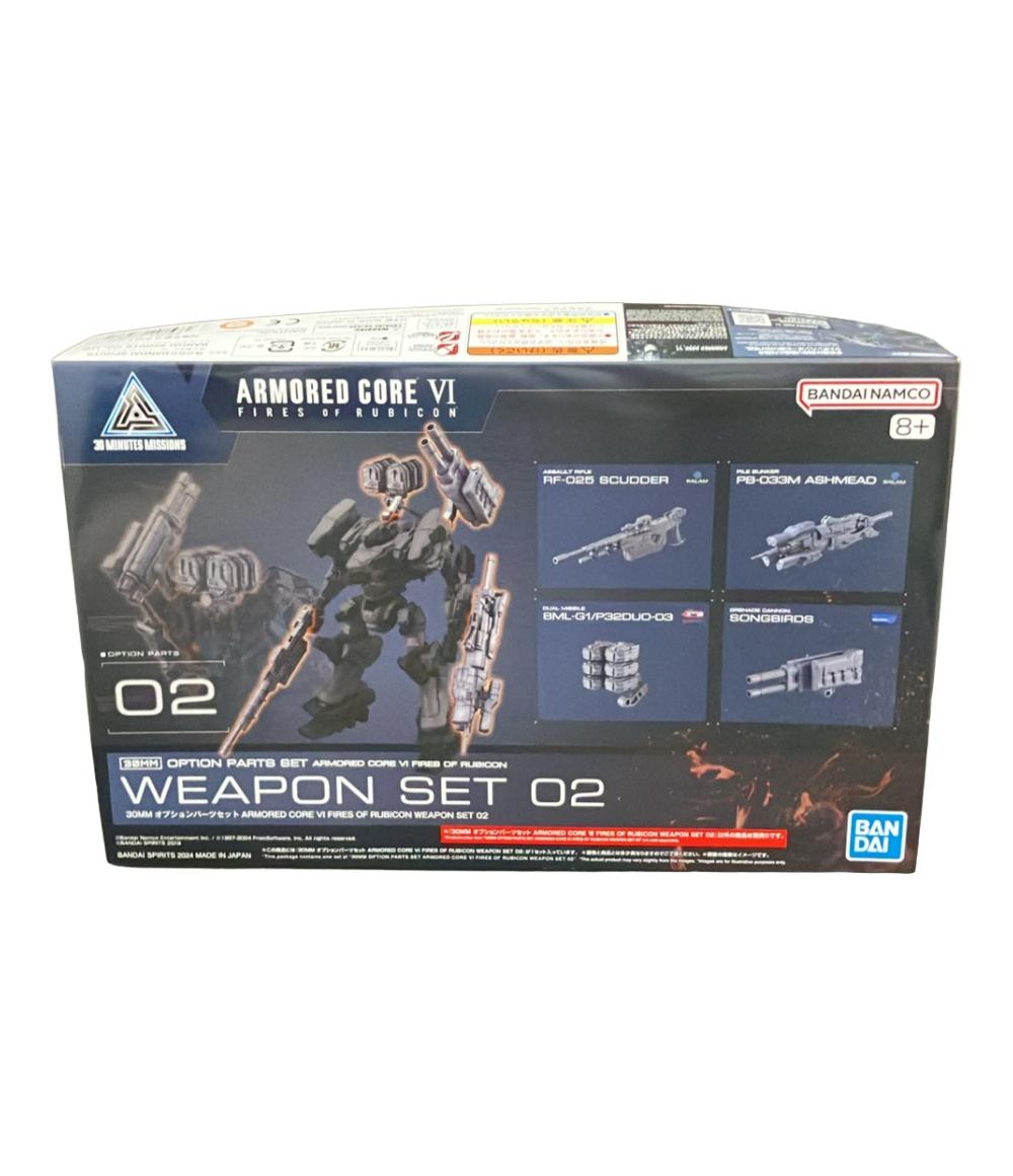 Rehello hobby by BOOKOFF㤨֡ں2,000OFFݥ420111:59ۡš Х ARMORED CORE VI FIRES OF RUBICON 30MM ץѡĥå WEAPON SET 02 ץǥפβǤʤ1,441ߤˤʤޤ