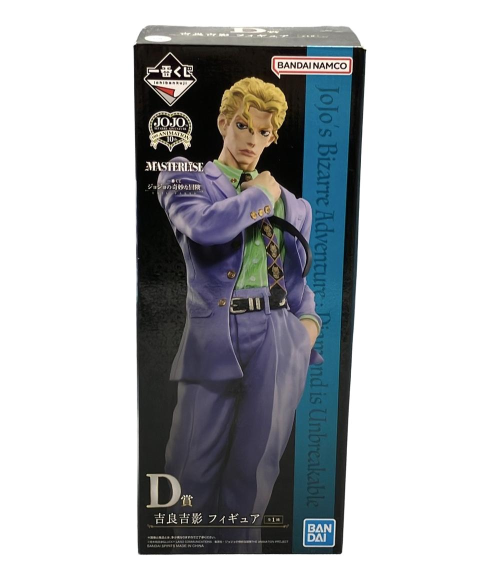  訳あり バンダイ ジョジョの奇妙な冒険 EVIL PARTY 一番くじ D賞 吉良吉影 フィギュア