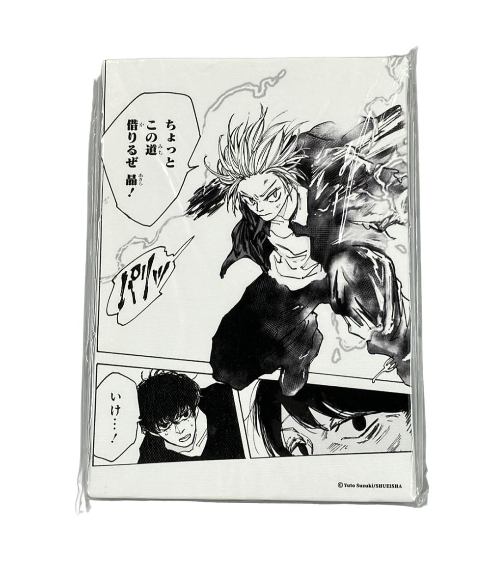【最大1,000円OFFクーポン23日1:59迄】【中古】 美品 SAKAMOTO DAYS 名場面アートボード 朝倉シン キャンバスボード