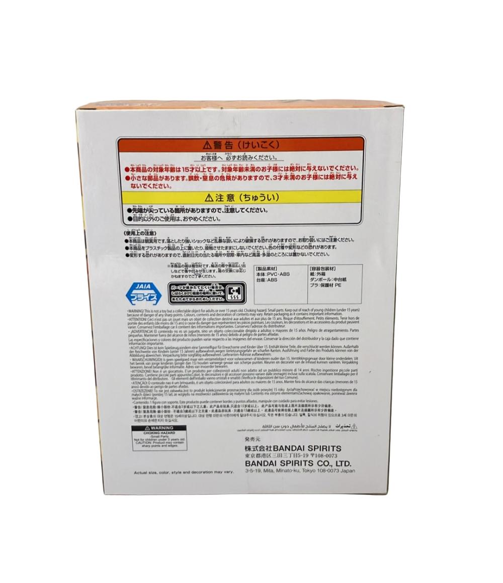 【全品10%OFFクーポン1日0時〜23:59迄】【中古】 バンダイ NARUTO 疾風伝 VIBRATION STARS-UZUMAKI NARUTO-VI フィギュア