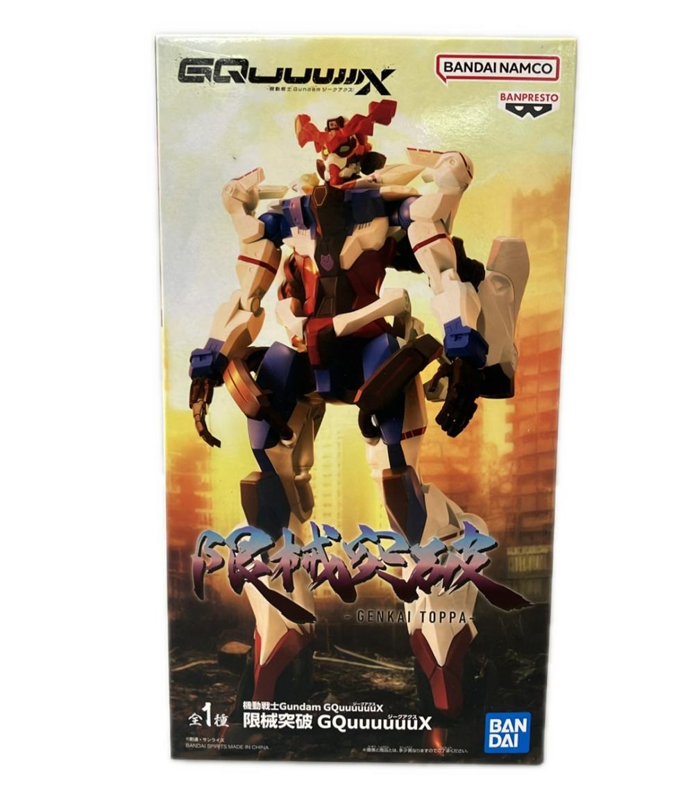 【最大500円OFFクーポン27日23:59迄】【中古】 美品 BANDAI 機動戦士Gundam GQuuuuuuX 限械突破 GQuuuuuuX フィギュア