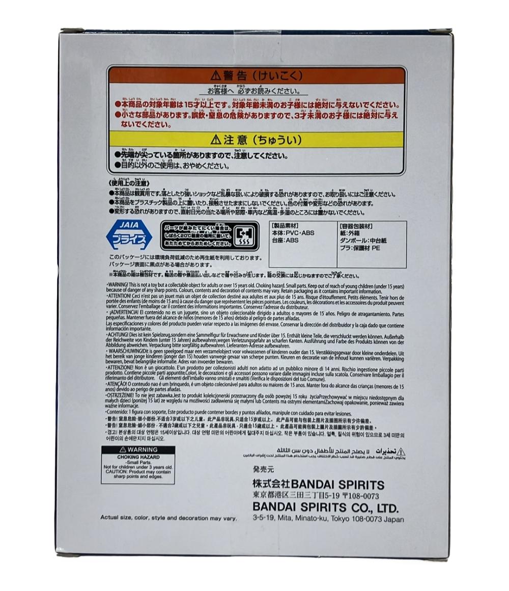 【全品10%OFFクーポン1日0時〜23:59迄】【中古】 美品 バンダイ NARUTO-ナルト- 疾風伝 VIBRATION STARS OROCHIMARU フィギュア