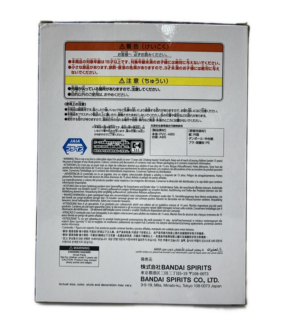 【全品10%OFFクーポン1日0時〜23:59迄】【中古】 バンダイ NARUTO-ナルト- 疾風伝 VIBRATION STARS UCHIHA MADARA フィギュア