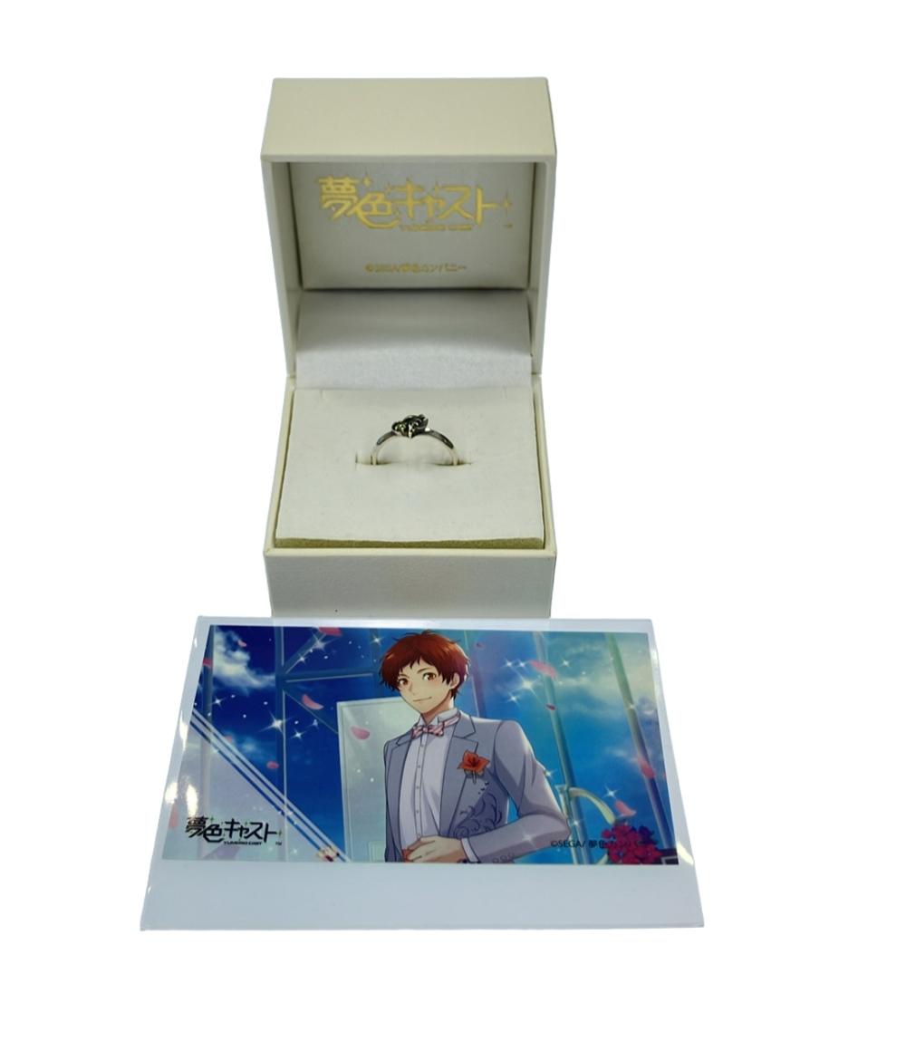 Other - 【500円OFFクーポン22日23:59迄】【中古】 コンテンツシード 夢色キャスト 城ヶ崎昴 シルバーリング 11号 THEATER SHOP IN AGF2017 グッズ