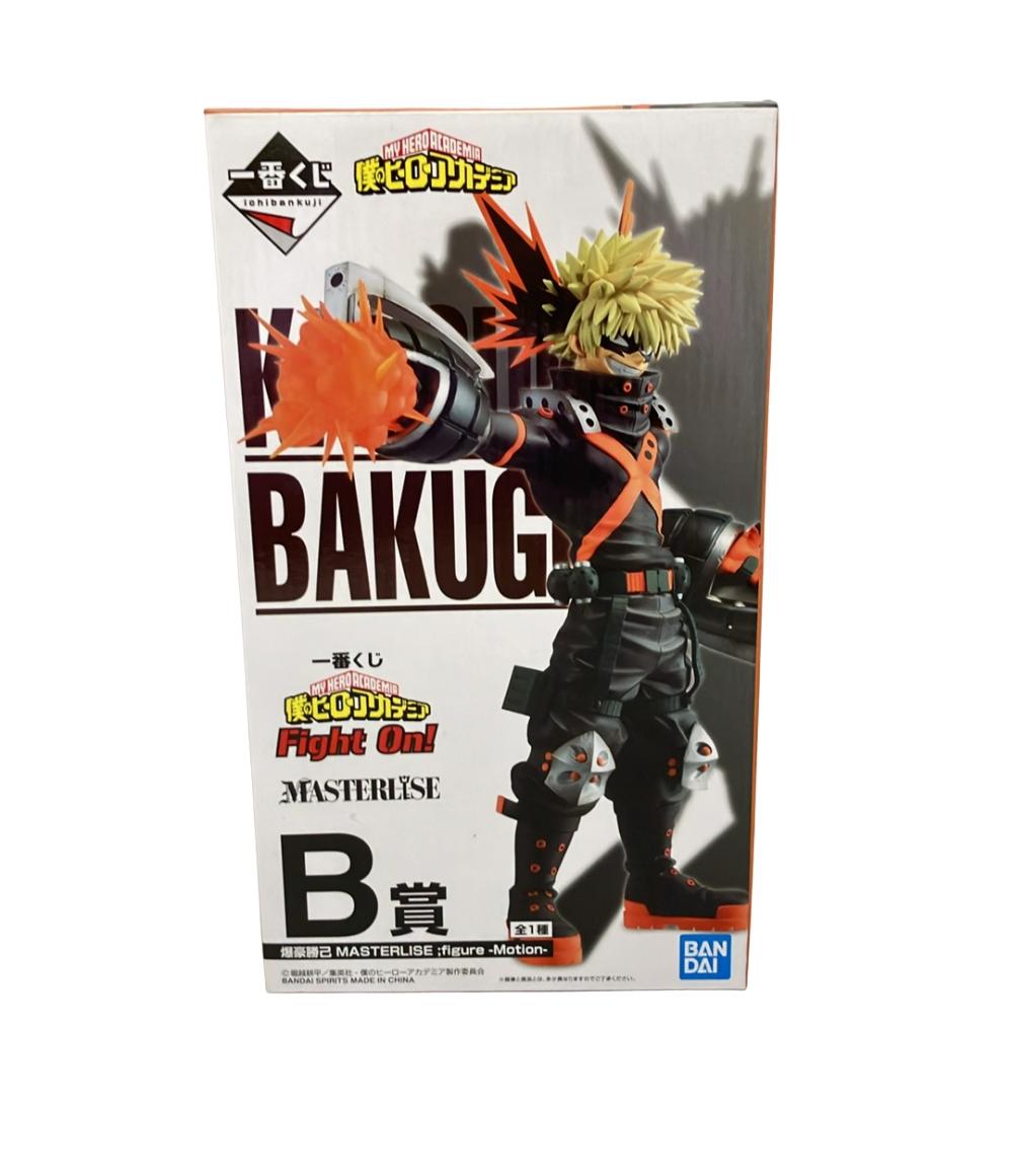 Rakuten - 【全品P10倍1日0時〜23:59迄】【中古】 美品 バンダイ 僕のヒーローアカデミア 一番くじ B賞 爆豪勝己 MASTERLISE ;figure -Motion フィギュア