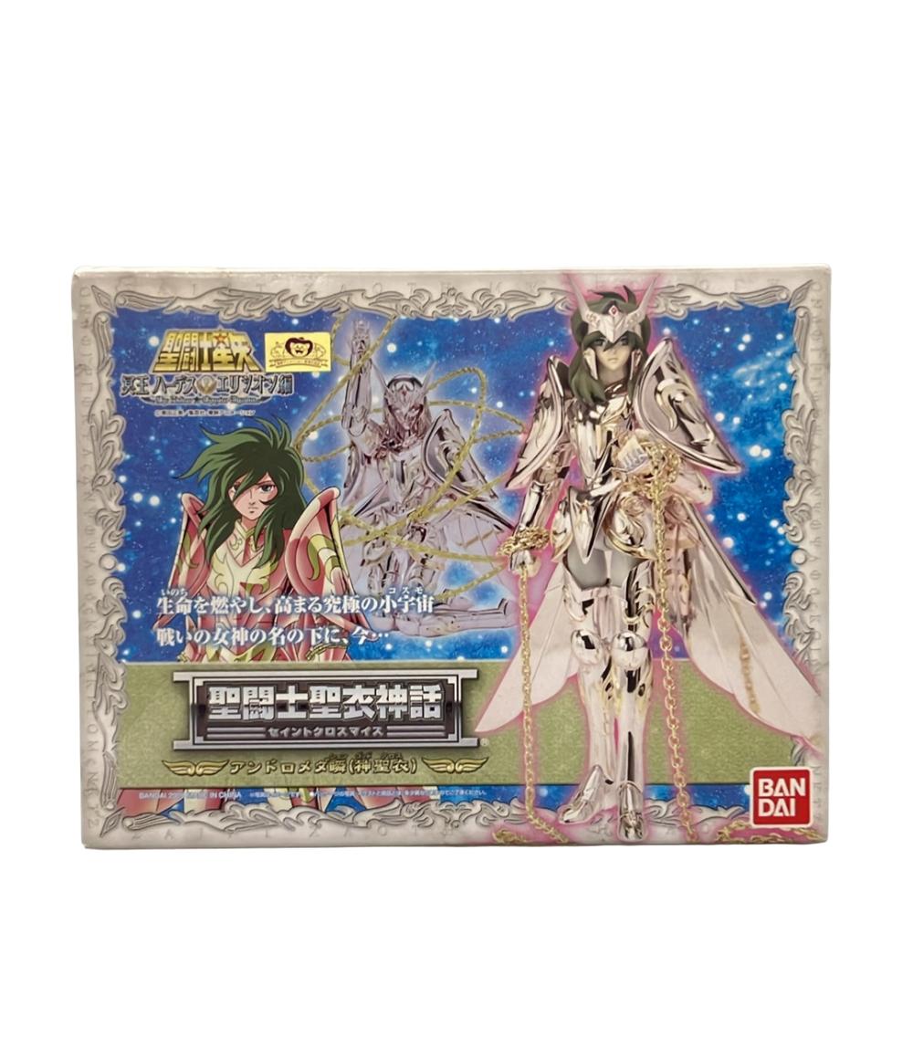 【中古】 バンダイ 聖闘士星矢 聖闘士聖衣神話 アンドロメダ瞬(神聖衣) フィギュア