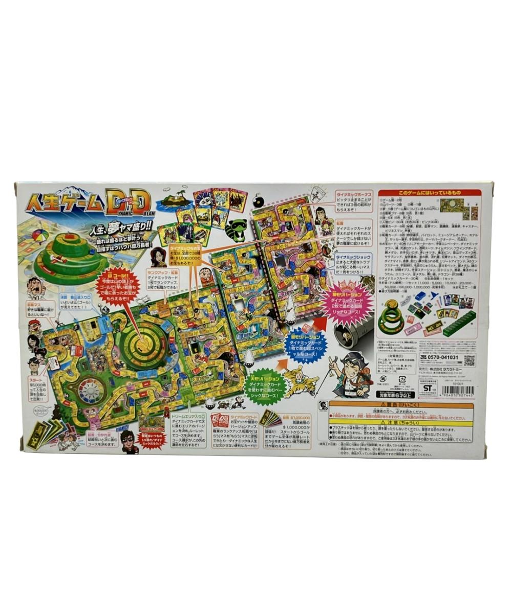 Rakuten - 【全品P10倍1日0時〜23:59迄】【中古】 タカラトミー 人生ゲーム ダイナミックドリーム ボードゲーム