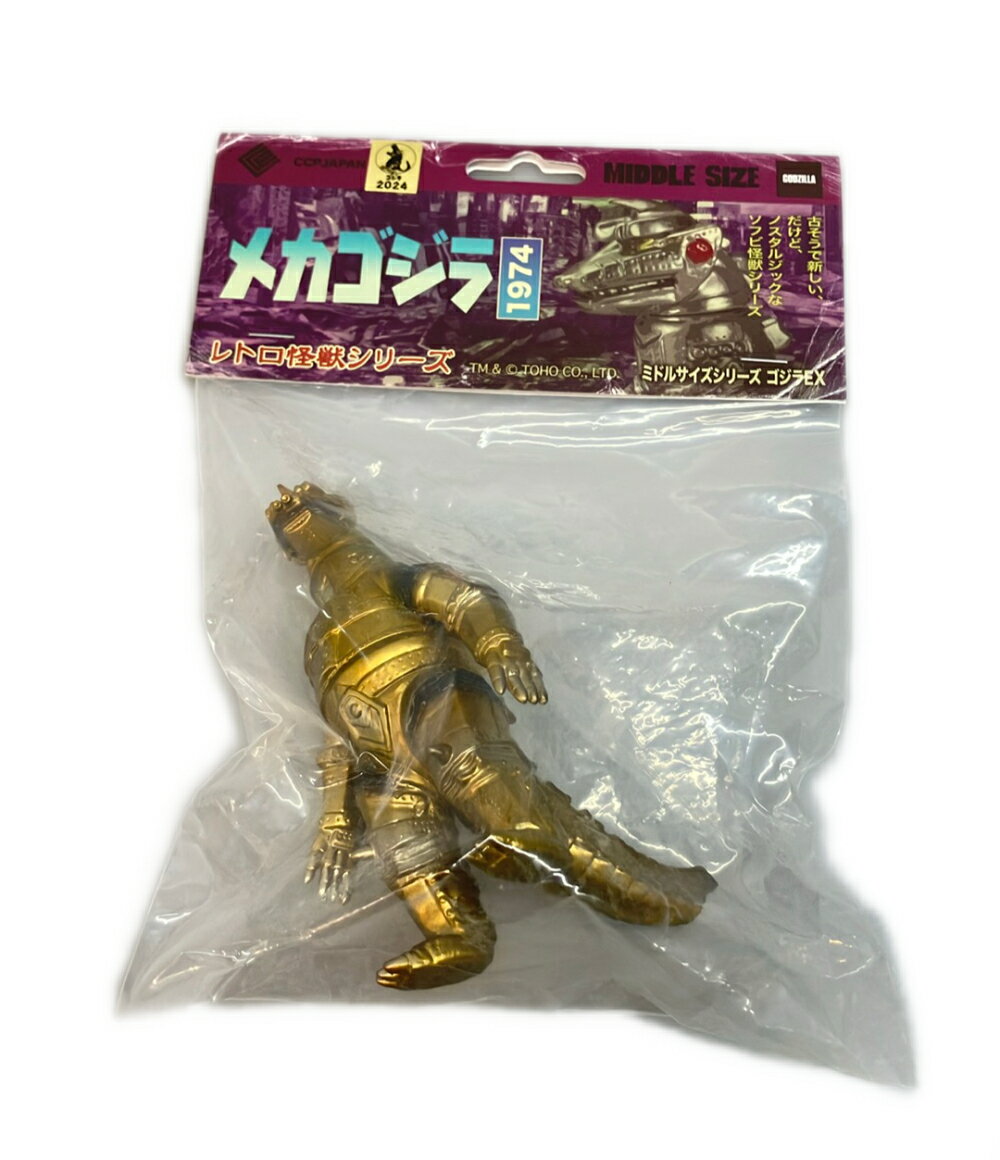 Rakuten - 【全品P10倍1日0時〜23:59迄】【中古】 美品 CCP ゴジラ ミドルサイズシリーズ ゴジラEX メカゴジラ(1974) ゴールドVer. ソフビフィギュア