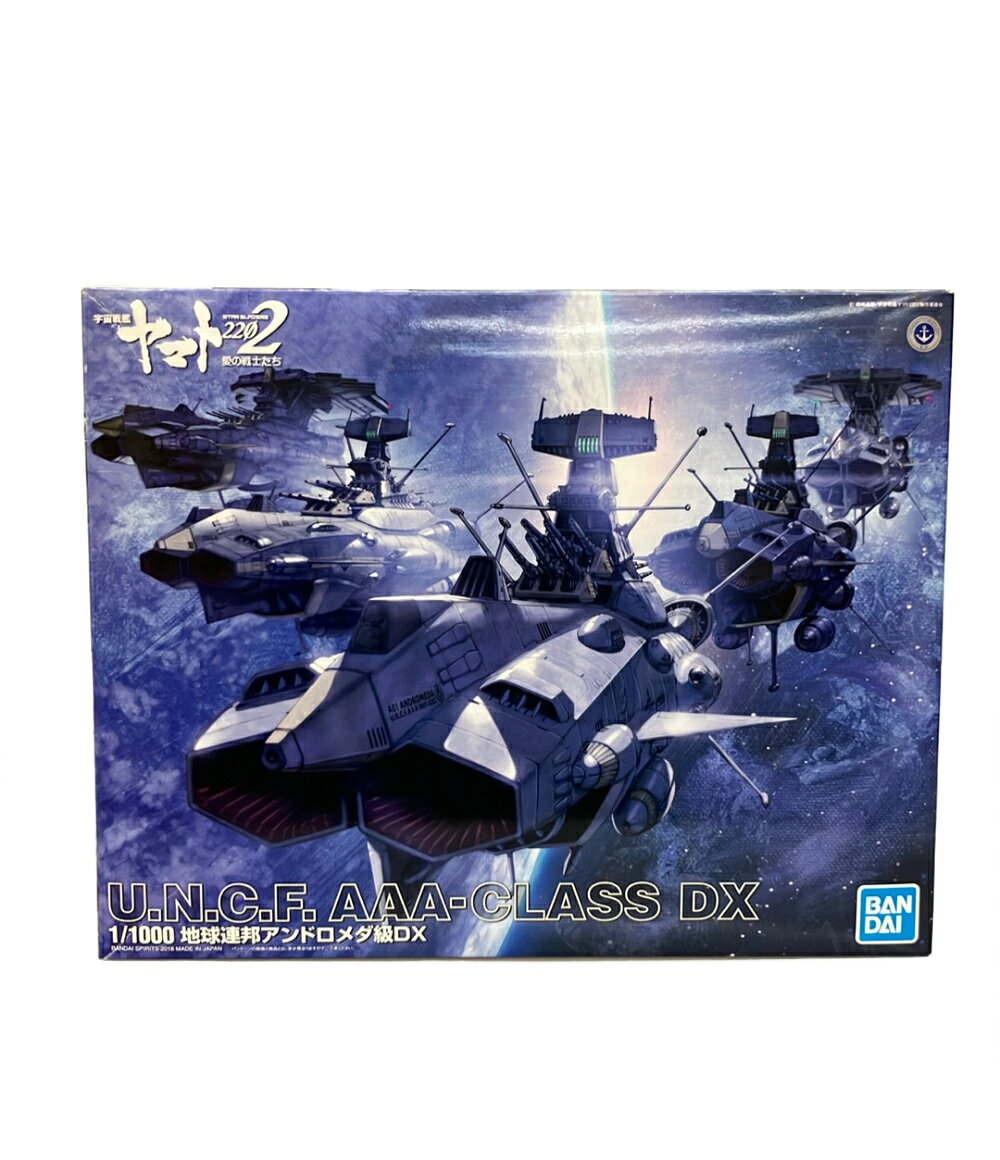 樂天商城 - 【中古】 BANDAI 宇宙戦艦ヤマト2202 愛の戦士たち 1/1000 地球連邦アンドロメダ級DX プラモデル