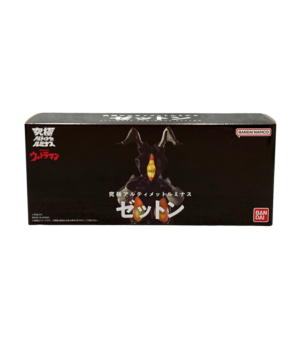 アルティメットルミナス ウルトラマン ゼットン 最終回セット 光る、そしてカッコいい！「アルティメットルミナス ゼットン」（限定
