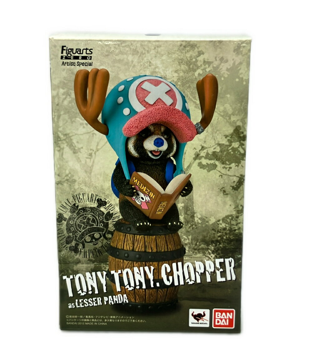 樂天商城 - 【500円OFFクーポン22日23:59迄】【中古】 BANDAI ONE PIECE フィギュアーツZERO Artist Special トニートニー・チョッパー フィギュア