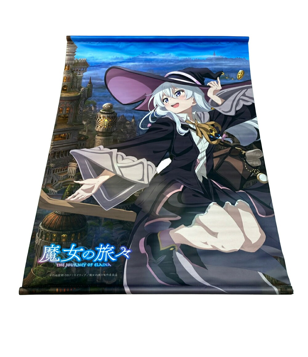 Rakuten - 【中古】 美品 キャラアニ 魔女の旅々 イレイナ B2タペストリー グッズ