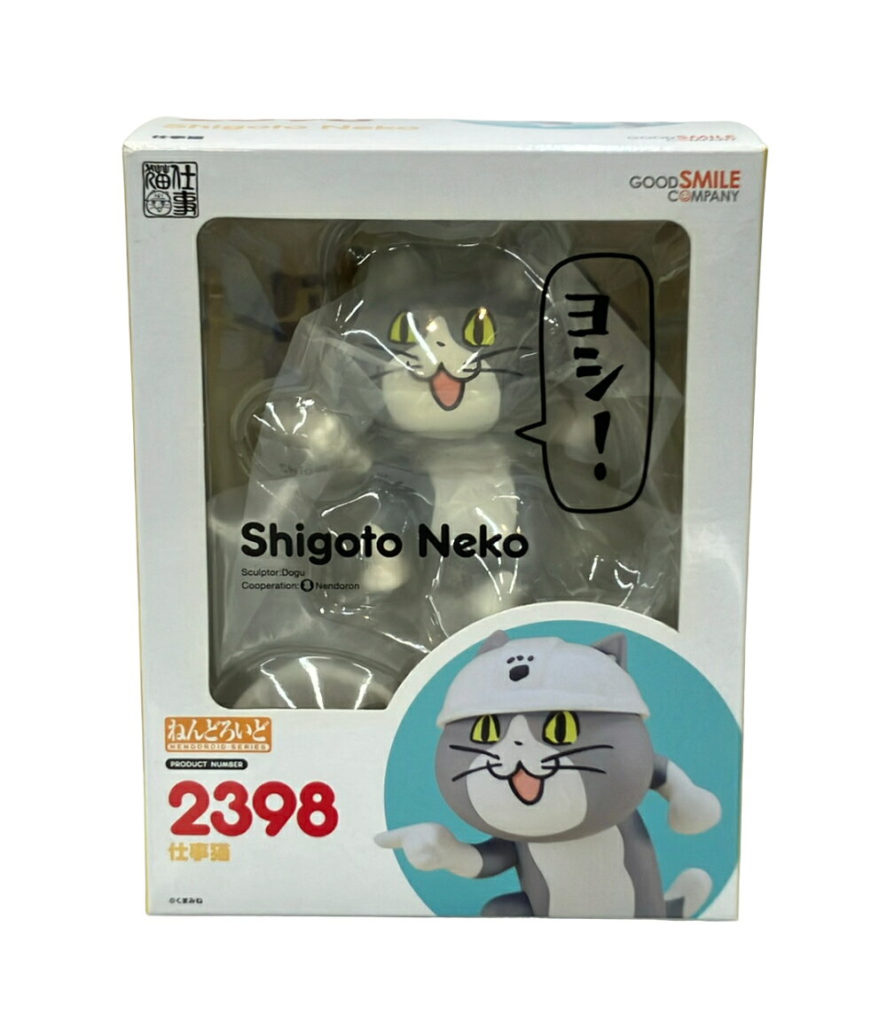 楽天市場】仕事猫 ソフビの通販