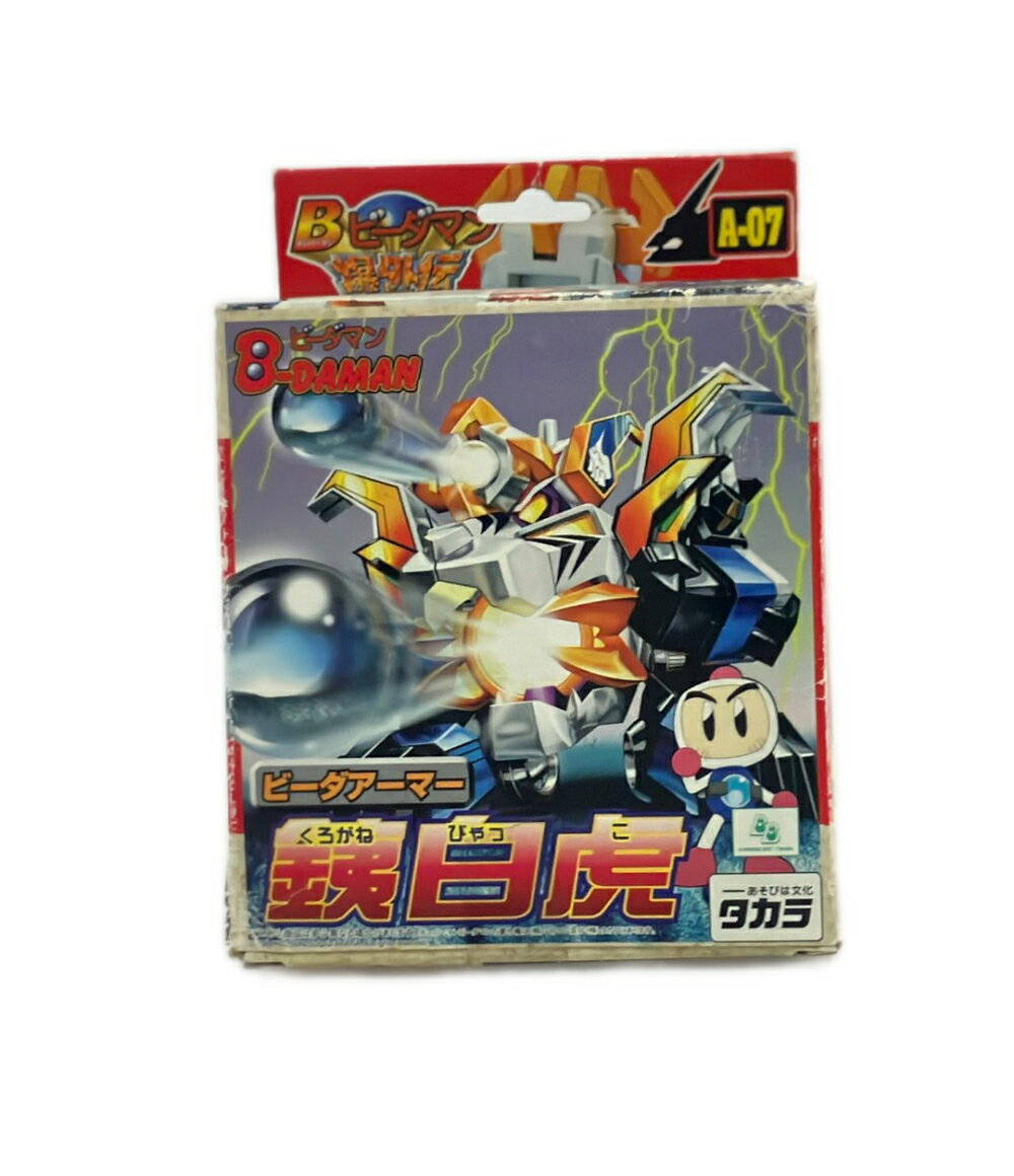 Rakuten - 【中古】 美品 タカラ ビーダアーマー 鉄白虎 ビーダーマン 爆外伝