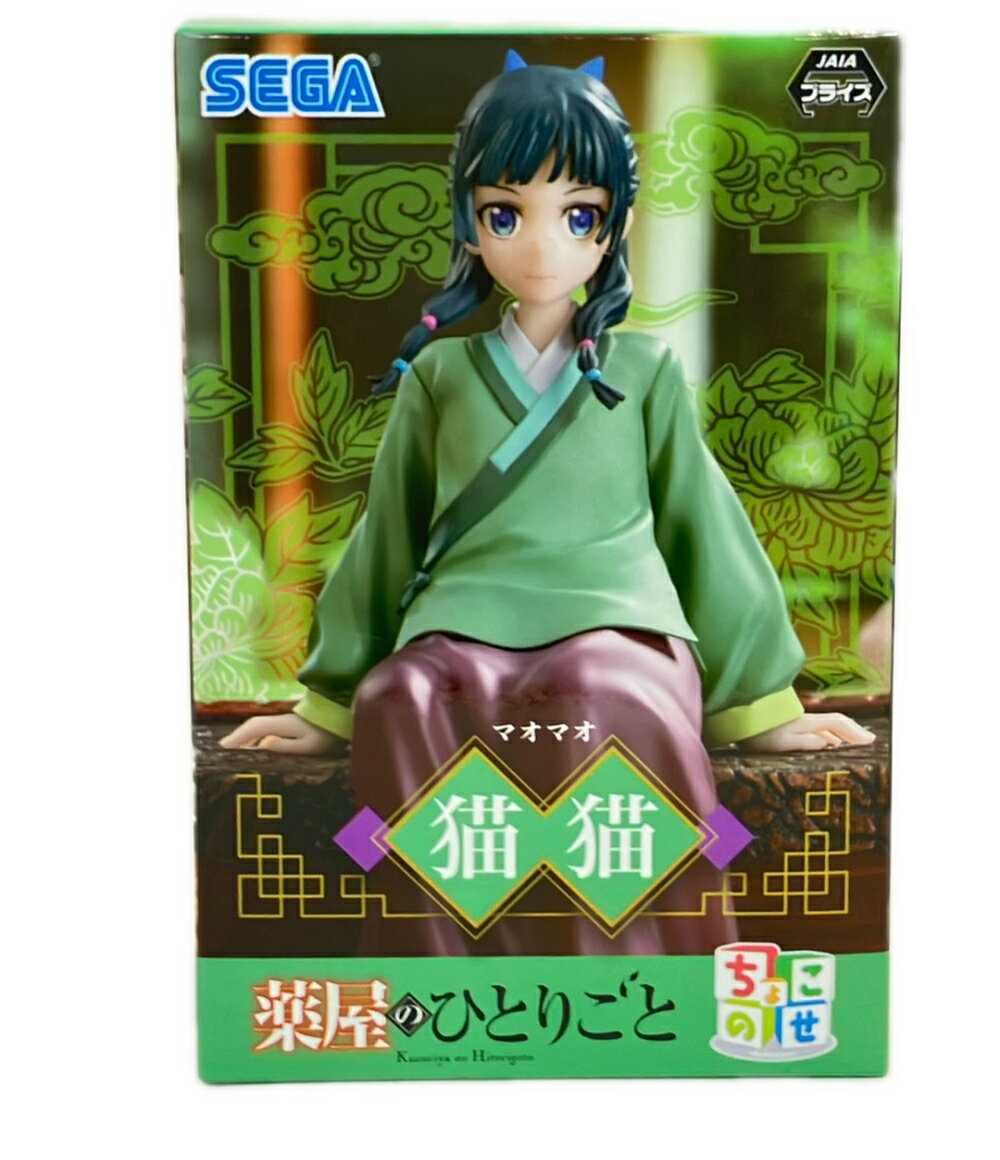 樂天商城 - 【500円OFFクーポン22日23:59迄】【中古】 美品 セガ 薬屋のひとりごと ちょこのせ 猫猫 フィギュア
