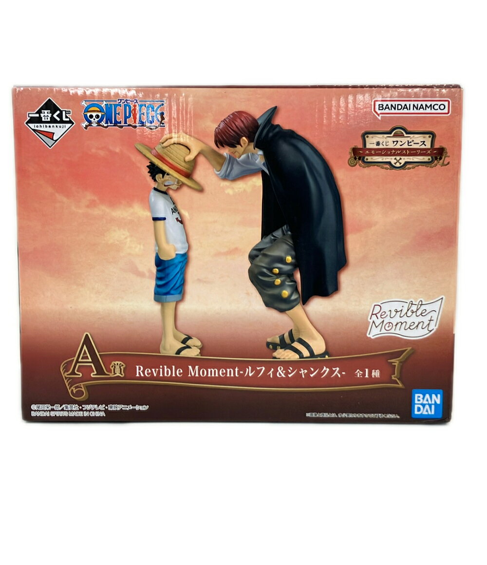 Rakuten - 【中古】 バンダイ ONE PIECE 一番くじ ワンピース エモーショナルストーリーズ A賞 Revible Moment ルフィ&シャンクス フィギュア