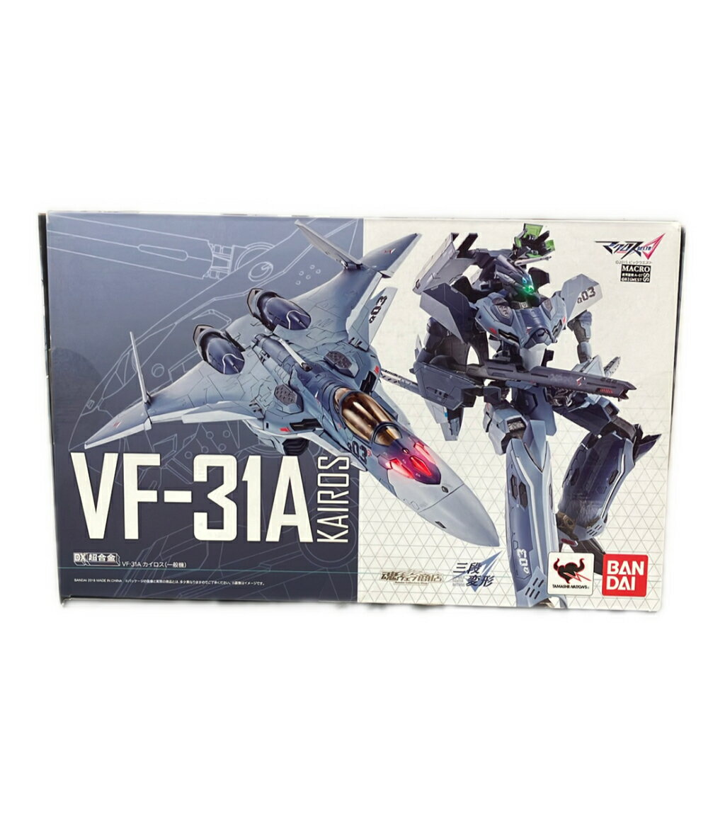 楽天市場】DX超合金 VF-31A カイロス マクロスΔ10th Anniv.の通販