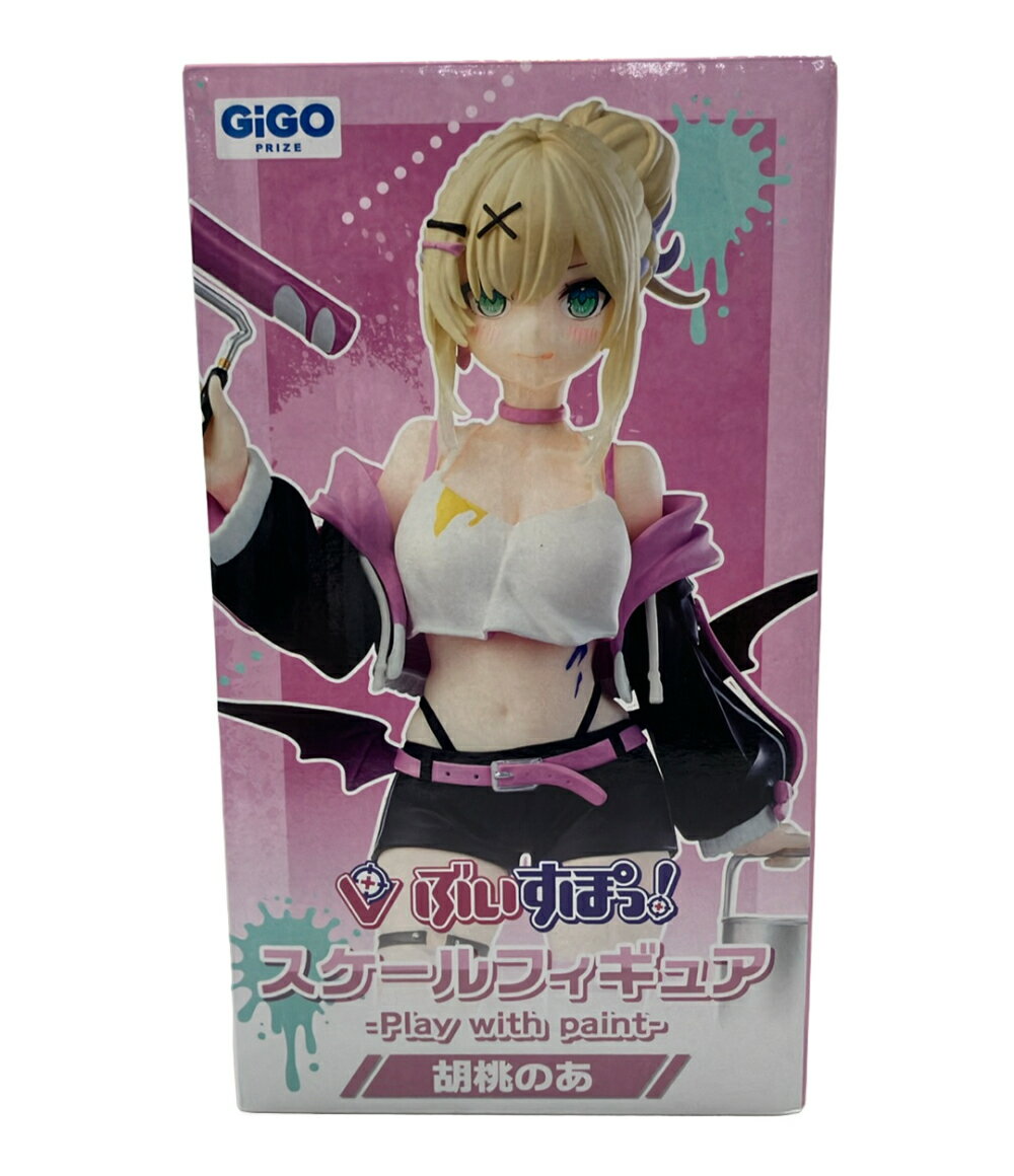 【中古】[FIG] GiGO限定 胡桃のあ(くるみのあ) ぶいすぽっ!スケールフィギュア -Play with paint- vol.3 プライズ GiGO(20241221)