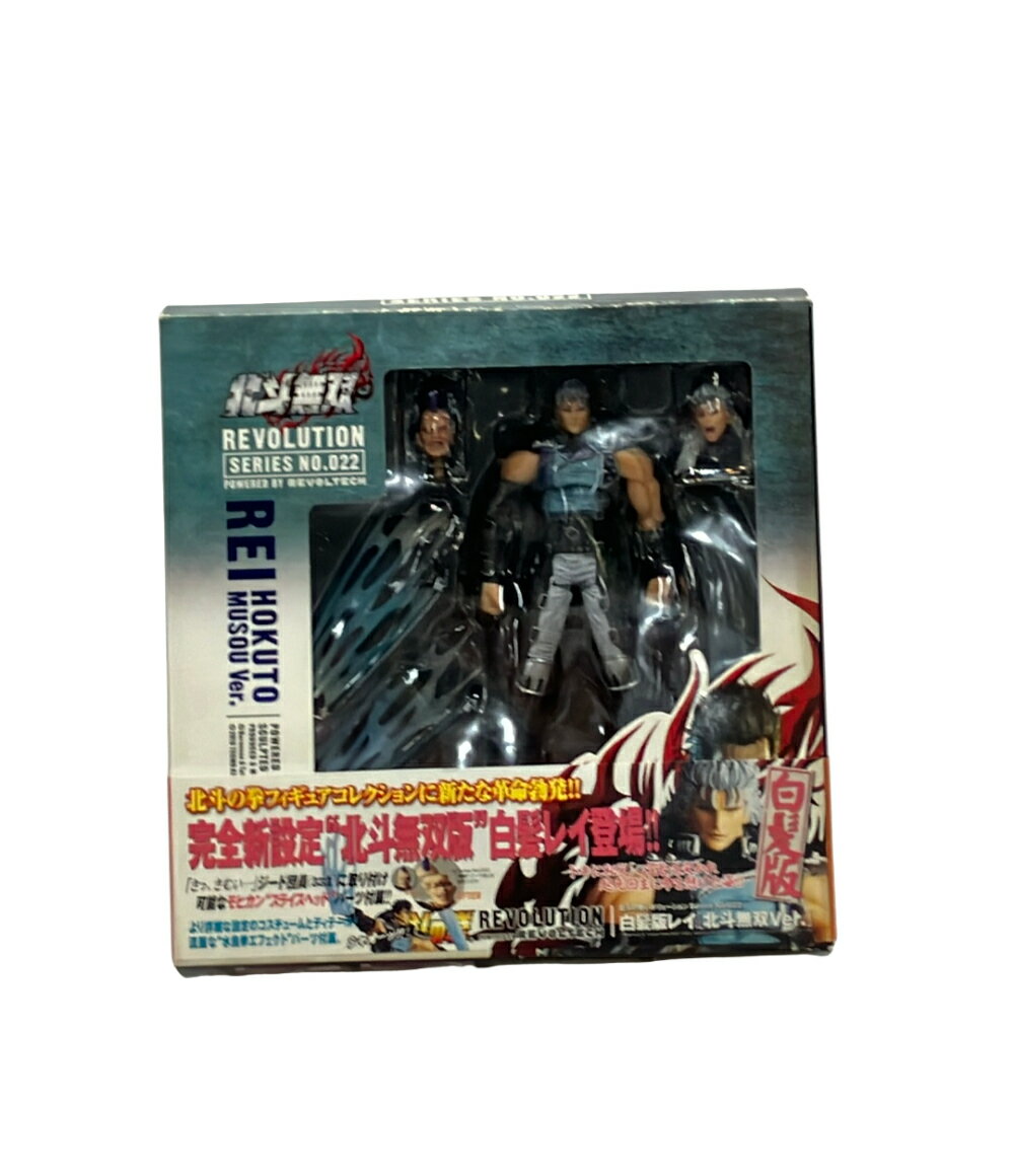 【全品5%OFFクーポン18日23:59迄】【中古】 海洋堂 No